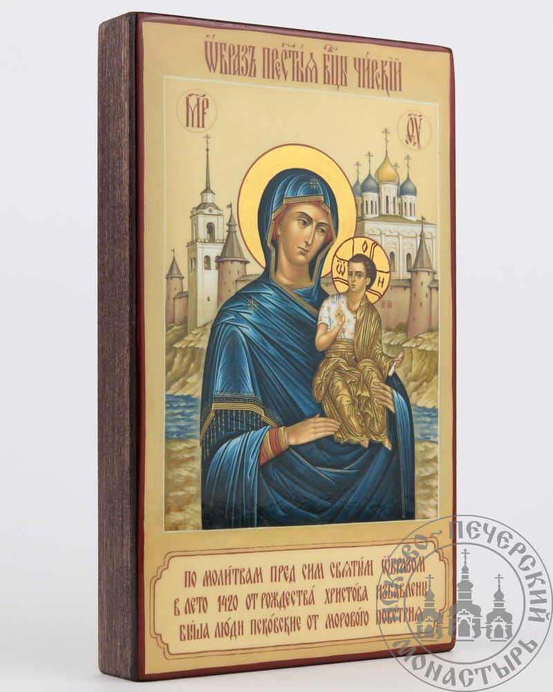 Чирская (Псковская) икона Божией Матери (с видом) [ИПП-915]
